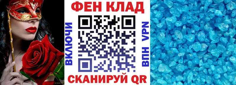 АМФ 97% Гусиноозёрск