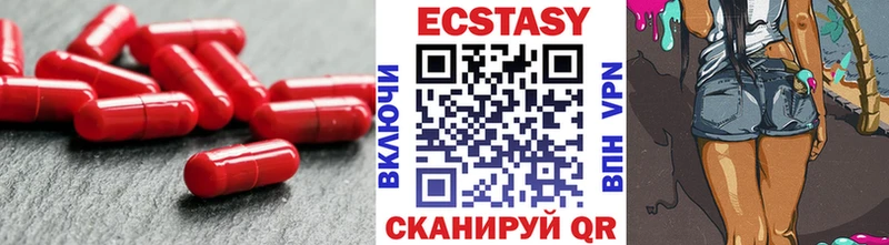ЭКСТАЗИ ешки  нарко площадка какой сайт  Гусиноозёрск  купить наркоту 