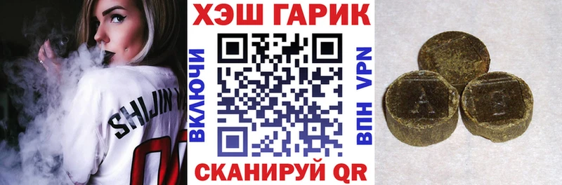 ГАШИШ убойный Гусиноозёрск