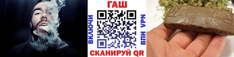 ОМГ ОМГ зеркало  Гусиноозёрск  Гашиш 40% ТГК 