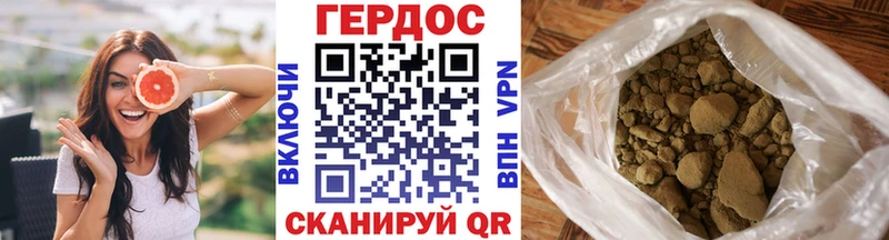 купить закладку  Гусиноозёрск  дарк нет наркотические препараты  ГЕРОИН афганец 