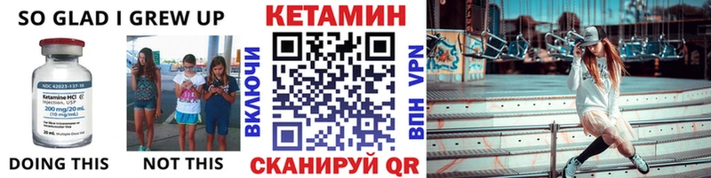 наркотики  Гусиноозёрск  КЕТАМИН ketamine 