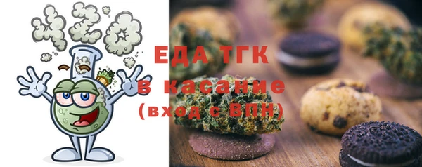 MESCALINE Абаза