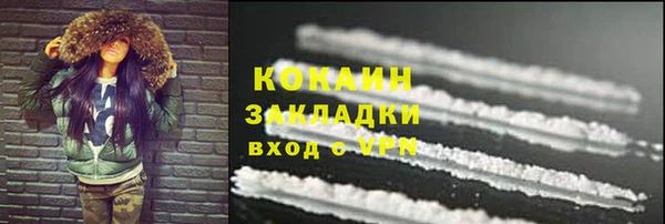 MESCALINE Абаза