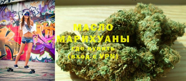 синтетический гашиш Абдулино