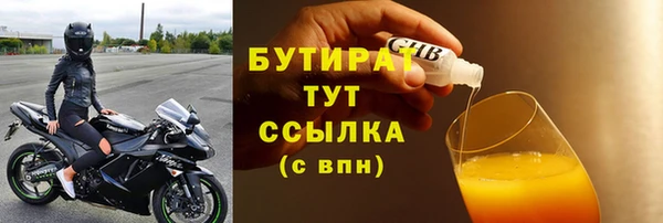 синтетический гашиш Абдулино