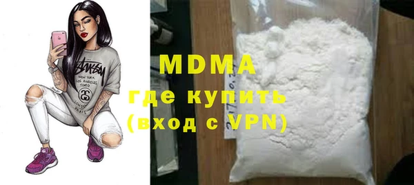 синтетический гашиш Абдулино