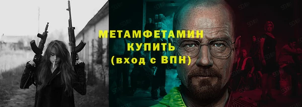 винт Абинск