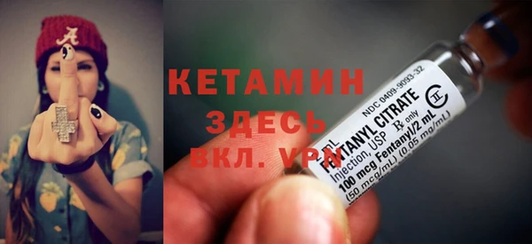 MESCALINE Абаза
