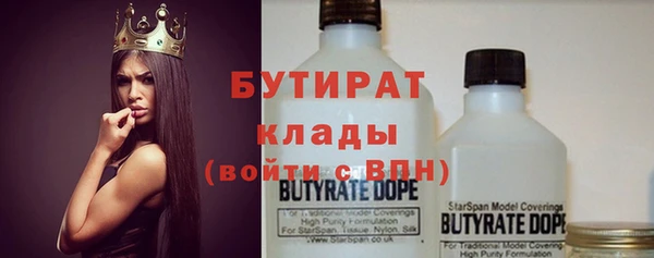 MESCALINE Абаза