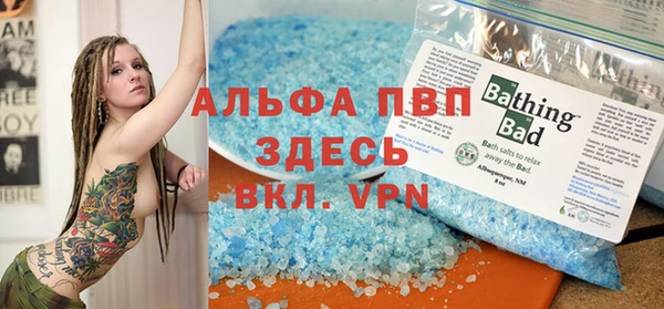 MESCALINE Абаза