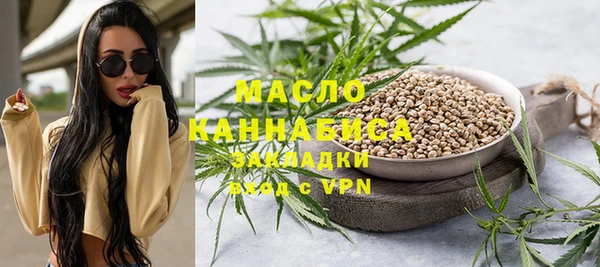 синтетический гашиш Абдулино