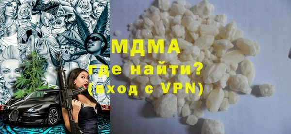 синтетический гашиш Абдулино