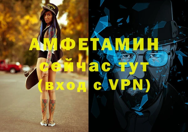 винт Абинск