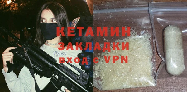 MESCALINE Абаза