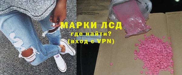 синтетический гашиш Абдулино