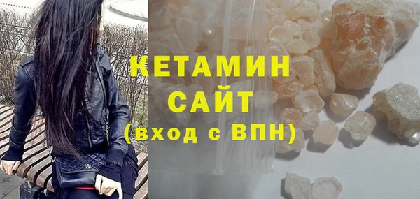 первитин Бабаево