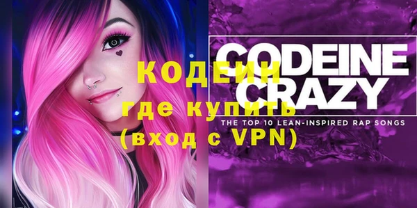 винт Абинск