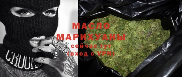 синтетический гашиш Абдулино