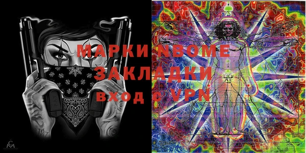 MESCALINE Абаза