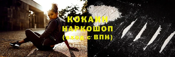 MESCALINE Абаза