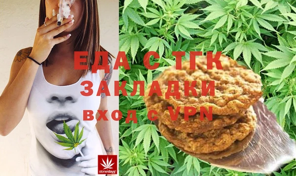 MESCALINE Абаза