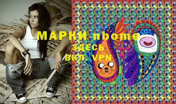 синтетический гашиш Абдулино