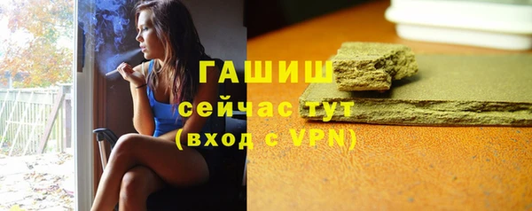 MESCALINE Абаза