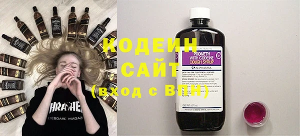 MESCALINE Абаза