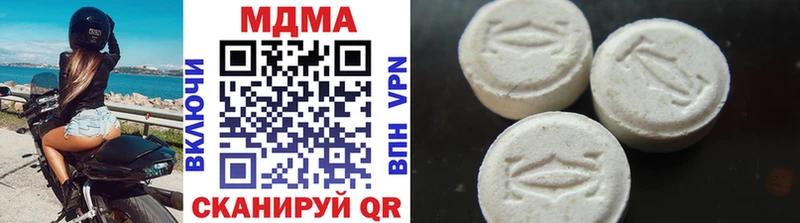 мориарти клад  Гусиноозёрск  МДМА VHQ 