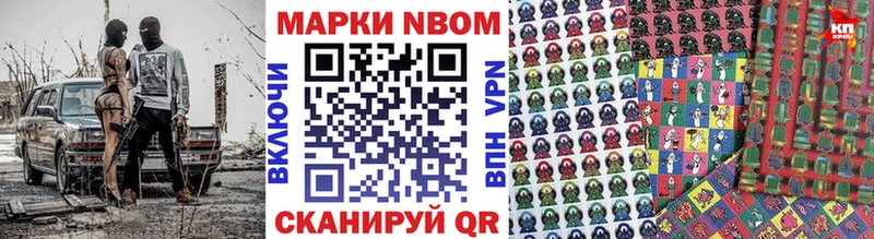 Наркотические марки 1500мкг  сколько стоит  Гусиноозёрск 