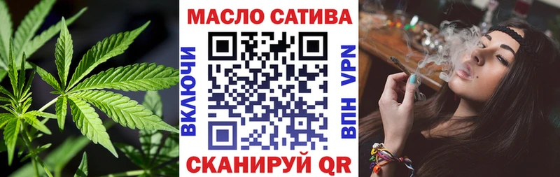 Дистиллят ТГК вейп  Гусиноозёрск 