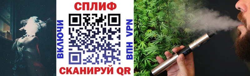 Конопля тримм мега ТОР Гусиноозёрск